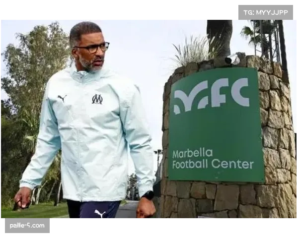 贝耶马贝拉集训强化攻防转换强度,马赛新战术体系面临实战检验 贝耶马贝拉集训强化攻防转换强度,马赛新战术体系面临实战检验